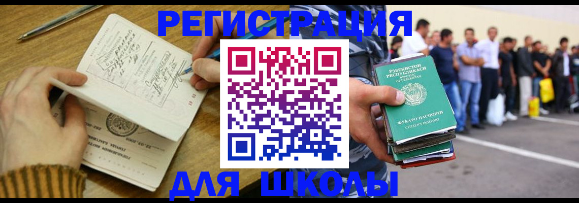 форма 3 в Железногорск-Илимском