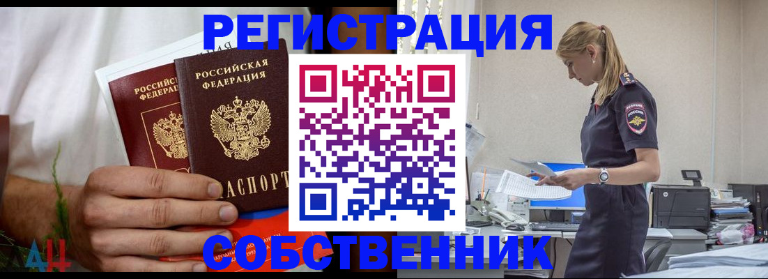 регистрация для дет. сада в Железногорск-Илимском